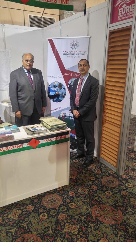 الجامعة العربية الامريكية تشارك في الاجتماع المشترك الثالث عشرللجامعات العربية التركية في اسطنبول 